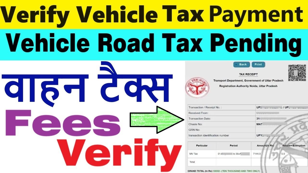 Vehicle Tax Online Payment Pending 2023 Verify Vehicle Tax Payment vehicle-tax-online-payment-pending-2023-verify-vehicle-tax-payment