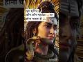 मोहे नंदी बनाईयो 🙏 शिव भक्ति स्टेटस | Mahadev Bhajan Status | Bholenath Viral Shorts #mahadev