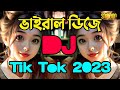 Tor moto ar na music dj shawon official remix music 2023