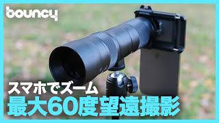 レンズ(ズーム) TK パナソニック、Sシリーズ用標準ズームレンズ LUMIX S 20-60 mm F3.5