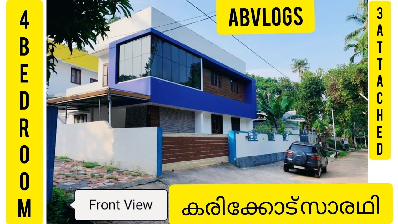house for sale kollam district karickod TKm college near prize 53lk