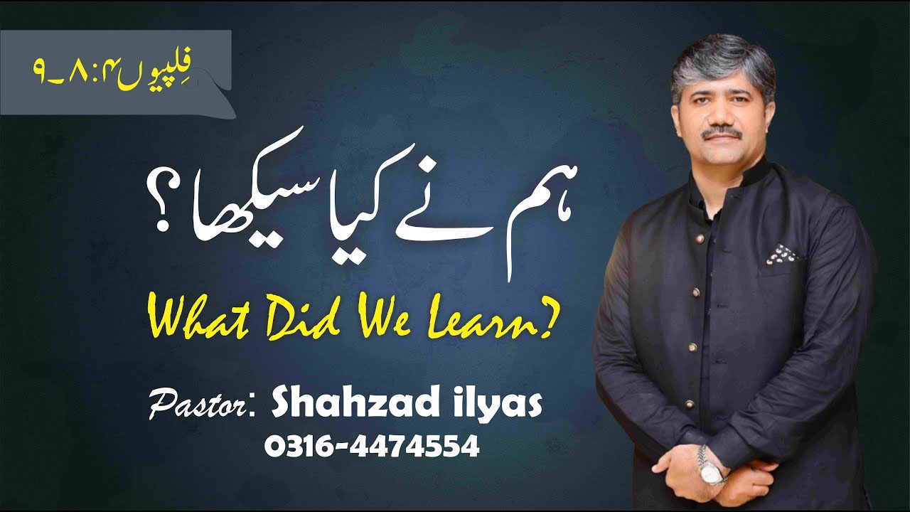 Pastor Shahzad ilyas 