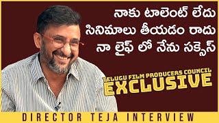 Director Teja Full Interview | Director Teja Latest Interview | TFPC Exclusive