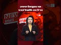 লেবাননের দক্ষিণাঞ্চলে এক ইসরাইলি সেনা নি*হত হয়েছে #lebanon #israel