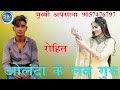      sr 11360  mubbi apsana new mewati song  new mewati song 2021