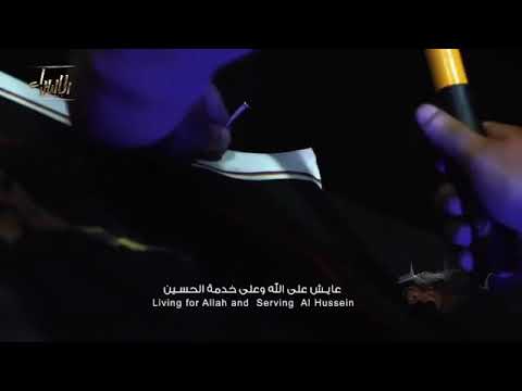 مسلم الوائلی لطیمه جدیده محرم الحرام 