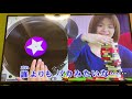 【名前をつけてやる】原曲キー スピッツ