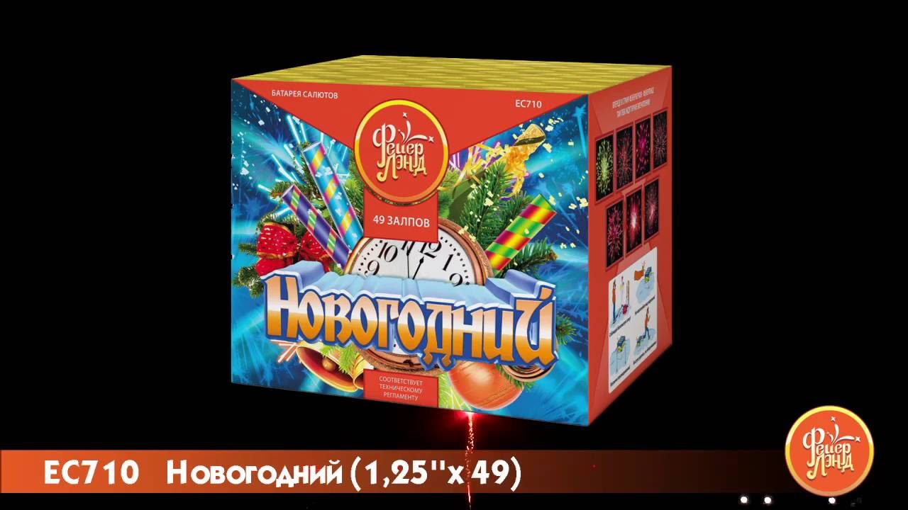 Салют Новогодний 49