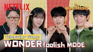 Trying to think alike (they don't) | The WONDERfools | Netflix [ENG SUB]