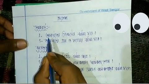 BEST HS  SANSKRIT SUGGESTION 2020