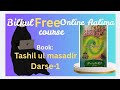 Tashil ul masadir free online Aalima course