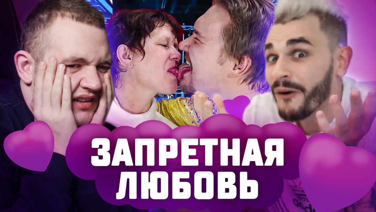 ФАНФИКИ ГОБЗАВР И ЛЮДМИЛА YouTube