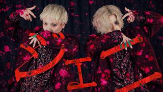 ジェニ 踊ってみた【シラハン×教授】オリジナル振付