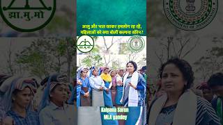 Kalpana Soren seen in Assam #jharkhandcmhemantsoren #kalpanasoren @mithun1243 #jmm #hemantsoren
