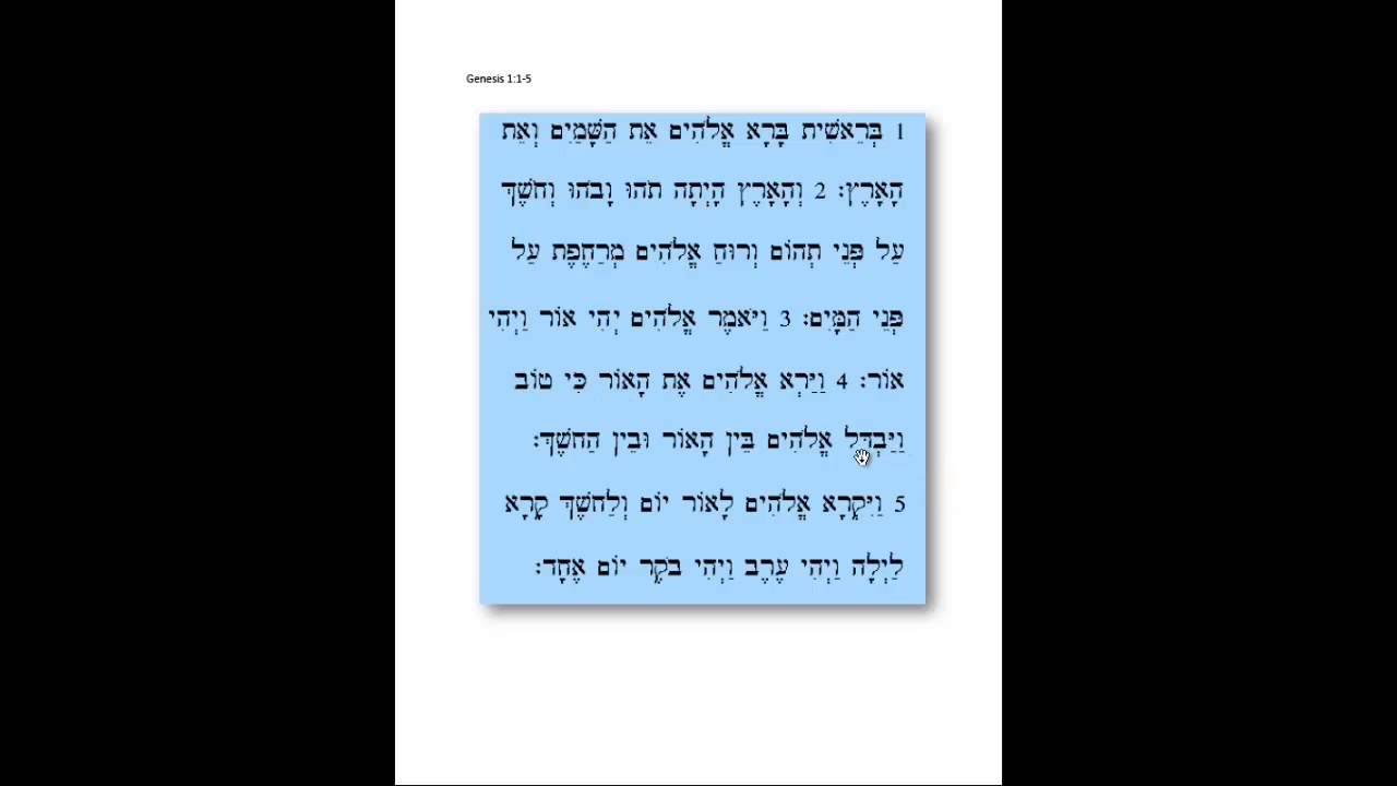 Reading Genesis 1 1 5 In Hebrew YouTube Reading Genesis 1 1 5 In Hebrew YouTube