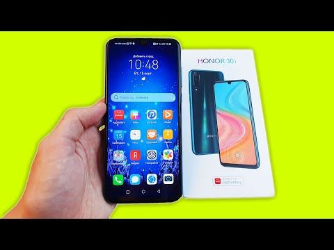 HONOR 30i   ПРОСТО ХОРОШИЙ ТЕЛЕФОН!