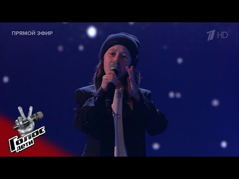 Аделия Загребина. «Hurt»/ «Прости за любовь» - Финал - Голос.Дети - Сезон 9