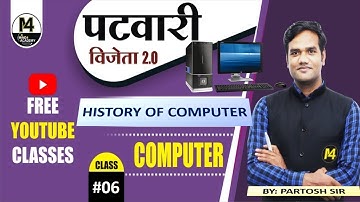 |CLASS #06 COMPUTER AWARENESS| #MP PATWARI 2022| BANK | HISTORY OF COMPUTER | by PARTOSH SIR