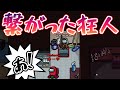 【AmongUs】インポスター2人と繋がったマッドメイトが強すぎるｗｗｗ【激選動画#59】