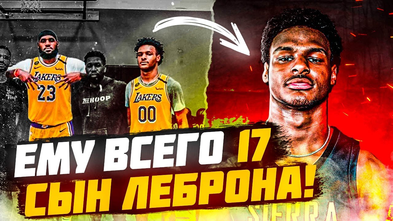 Машины леброна джеймса