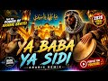 YA BABA YA SIDI زاد الخير زادت الهموم Moroccan Pop Rap 2026 