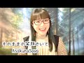 【波の音で歌う】NHKみんなのうた - 朝倉さや