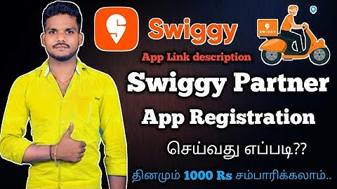 How to Swiggy Delivery partner App Register Tamil|Swiggy Delivery partner App login Tamil |by Arul