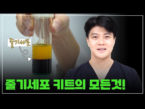 Stem cell kits explained by a plastic surgeon — Violacell Plastic Surgery video