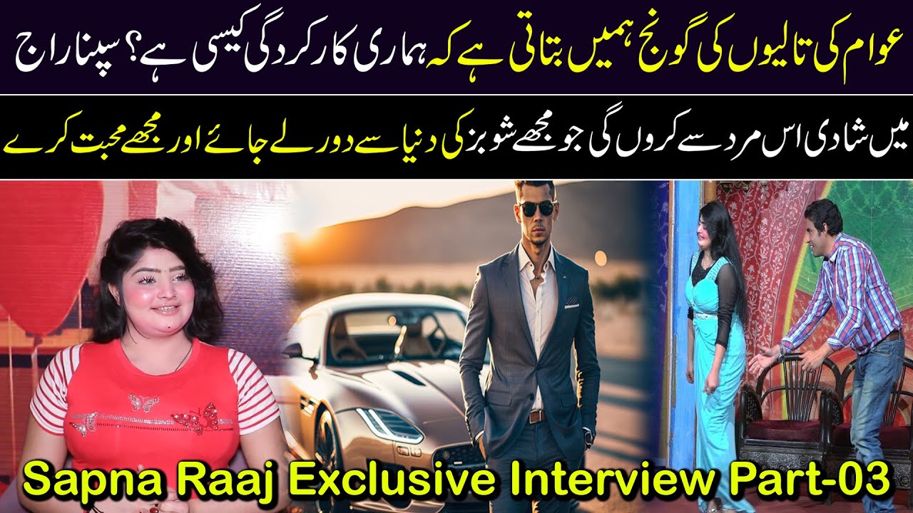 Mai Shaadi Richest Person Sey Kru Gi || Exclusive Interview Sapna Raj ...
