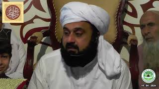 Dars e Masnavi Rumi 19 April 2024 | Pir Muhammad Awais  | Khatam Pak Pir Sardar Ahmad