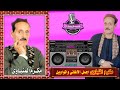 مكرم المنياوى قصة احمد الدرس 1 
