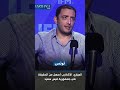 العياري الأكاذيب أسهل من الحقيقة في جمهورية قيس سعي د