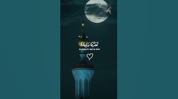 تلاوة هادئة ومريحة 😴🤎 قران كريم بصوت القارئ ياسر الدوسري#راحة نفسية