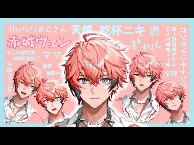 Summary of the Mysterious Lifestyle] Who is Akagi Wen? [Nijisanji