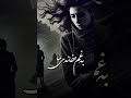 خانه آباد چی خوش خانه خرابم کردی خانه آباد چی خوش خانه خرابم کردی