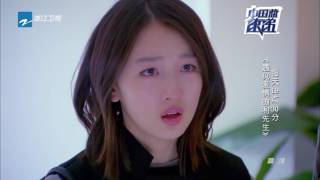 《中国蓝速递》20170118 《我们十七岁》郭富城跟导演组争执不休?《遇见爱情的利先生》周冬雨悔婚 陈晓心伤至极 【浙江卫视官方超清】