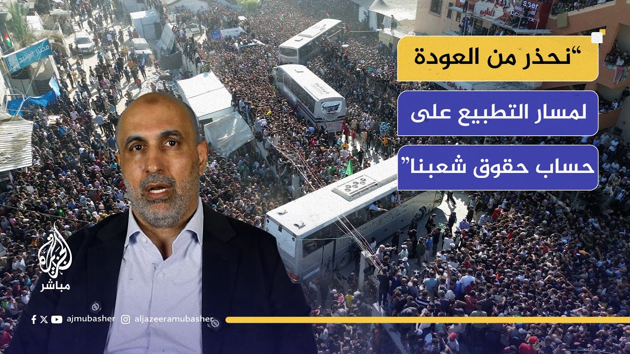 رئيس مكتب الأسرى والشهداء في حركة حـ.ـماس: نحذر من العودة لمسار التطبيع على حساب حقوق شعبنا