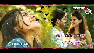 जिवनात तुझ्या आले रे सजना आले मी परतूनी स्टेटस love Status Marathi Status love Video WhatsApp Status screenshot 4