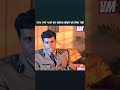 sar main is bar chahta hun #viral #funny #hindi # movie #youtube #l s short video