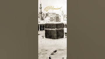 وَالنَّازِعَاتِ غَرْقًا ١۝ | سورة النازعات |  هزاع البلوشي | تلاوة وقراءة جميلة وخاشعة وهادئه
