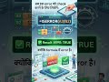 ISERROR FUNCTION #computer #education #computereducation #computerfile #motivation #computertechnic