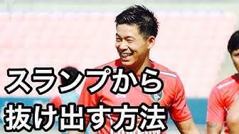 スランプ Youtube