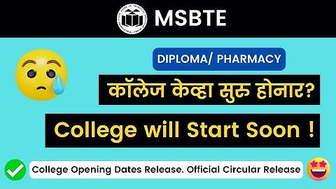 MSBTE College ReOpen Date Confirmed 🤩🚀 | MSBTE Academic Calendar 2022-23  ✅