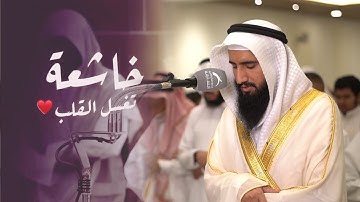 تلاوة مميزة تفوق الوصف لا توصف بصوت عذب للقارئ حمزة معاذ