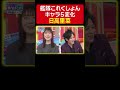 【カワボでキャラ変】声優 日高里菜が艦これ『睦月・如月・弥生・文月・菊月』を演じ分け!《艦隊これくしょん》