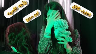 قراء اسماء مشتركين  Arabic asmr. فديو للأسترخاء وتخفيف القلق ويعطيكم احساس بل راحه نفسيه