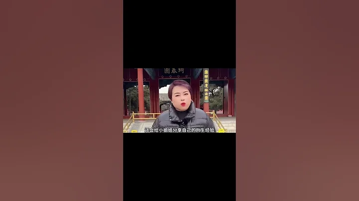 当代年轻人在玩一种很新的旅游，跟老年团！ #旅游 #搞笑 - 天天要闻