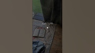 سورة الانبياء|وَهَٰذَا ذِكْرٌ مُّبَارَكٌ أَنزَلْنَاهُ ۚ أَفَأَنتُمْ لَهُ مُنكِرُونَ| القران