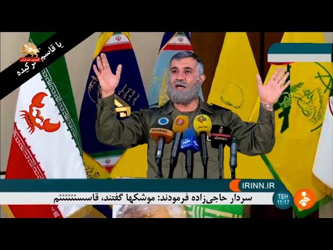 پیک شادی طنز نشست خبری سردار حاجی زاده ۲۶دی۹۸