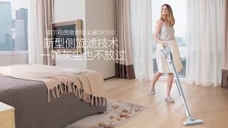 Deerma DX700M/DX700 Vacuum Strong Suction Hepa Filter Sweeper (M’sia 3 Pin Plug)